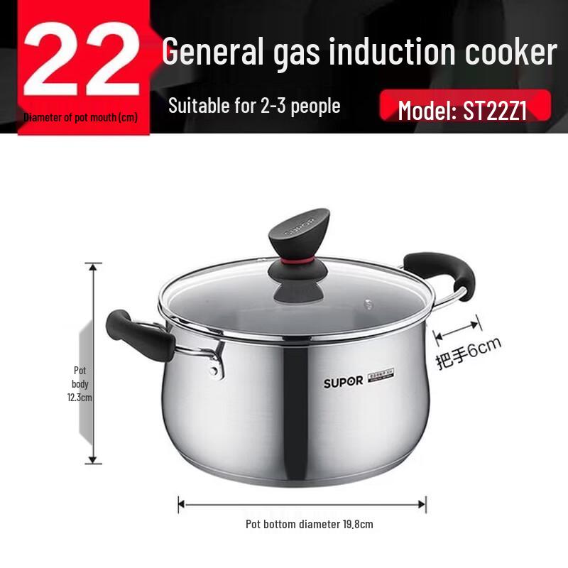 

SUPOR ST22Z1 22cm 304 Stainless Steel Soup Pot