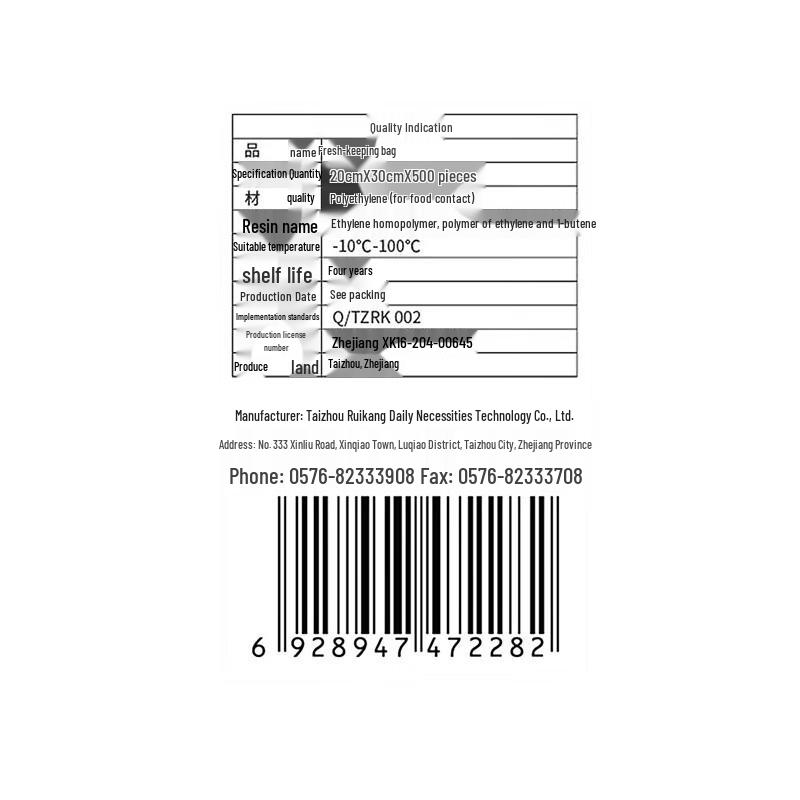 Fresh Life Happy Tear Food Storage Bags