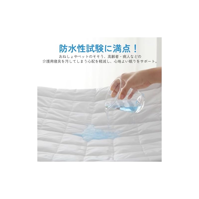 Kumori Waterproof Fitted Sheet, Single Size, Waterproof Sheet, Bedwetting Sheet, Antibacterial and Dust Mite Resistant, Soft and Fluffy Filling,