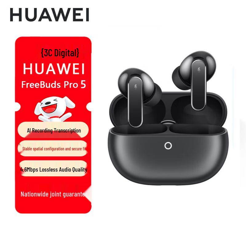 

Huawei FreeBuds Pro 5 Wireless Noise-Cancelling Earbuds