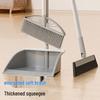 Mèng Tíng 3-in-1 Broom, Dustpan & Squeegee Cleaning Set
