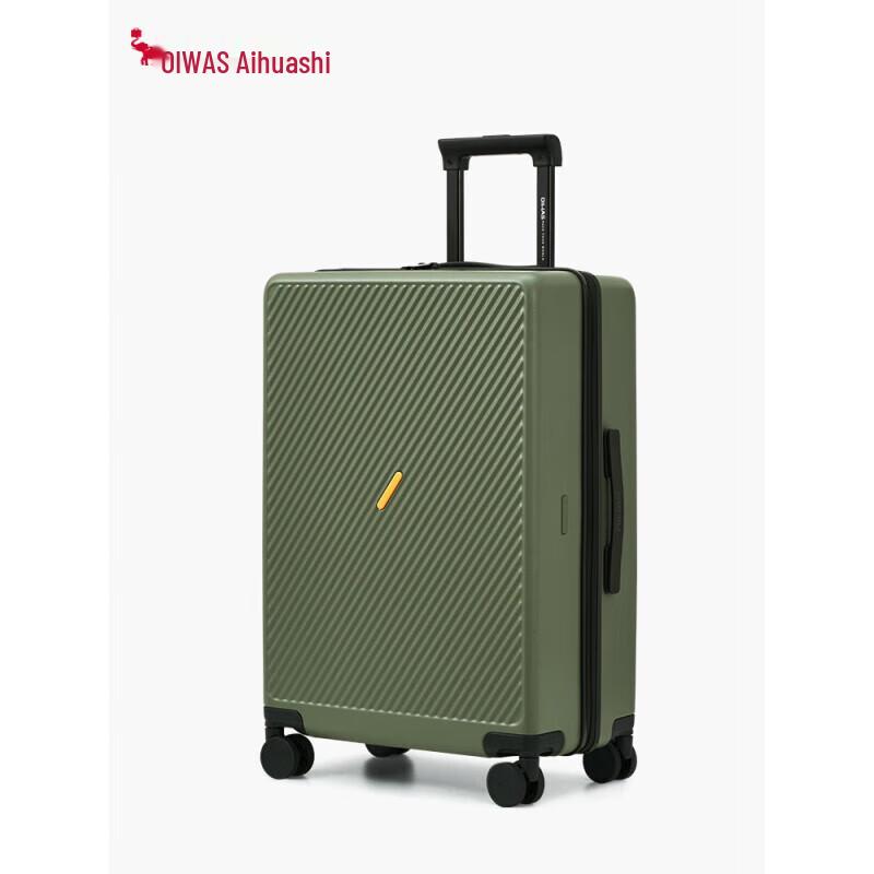 AiHuaShi 6708 Frosted Diagonal Carry-on Luggage with TSA Lock