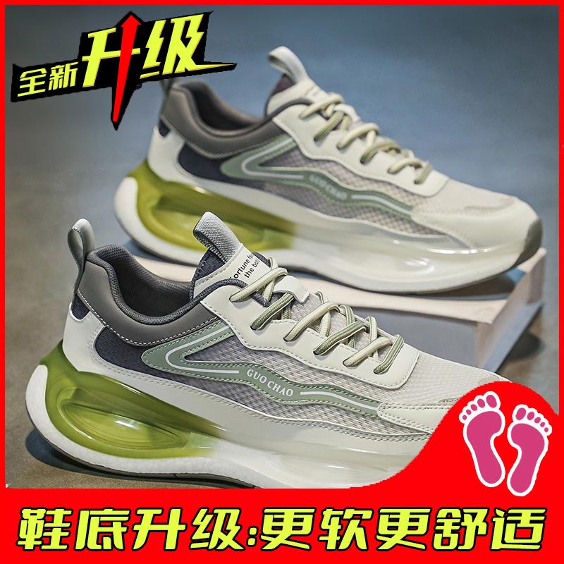 Herbst atmungsaktive lässige Lauf-Sportschuhe Studenten Luftpolster stoßdämpfend weichsohlige Laufschuhe