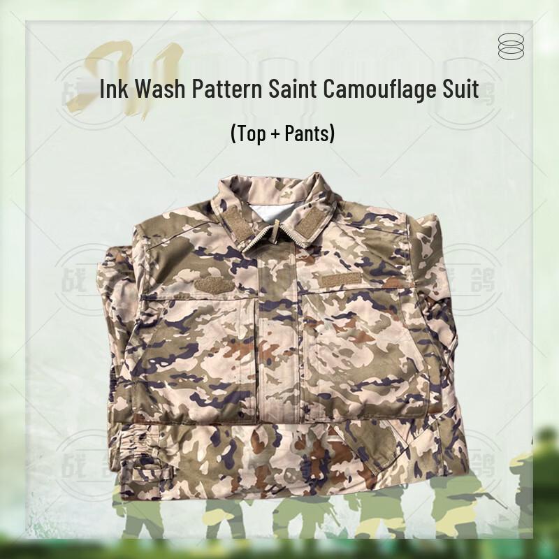 

Zhan Ge Ink Camouflage Winter Suit 165/88