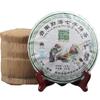 357g Wczesna wiosna Surowa Puer Tea Qi Zi Bing Cha Niefermentowana Puer Tea Cake