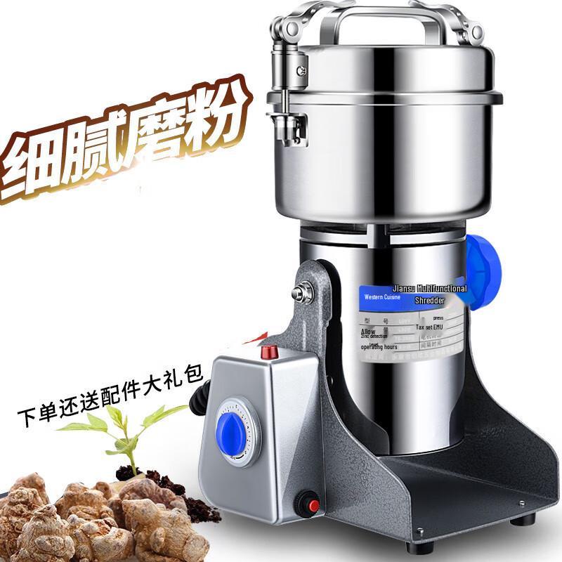 ZISIZ Electric Herb and Grain Grinder