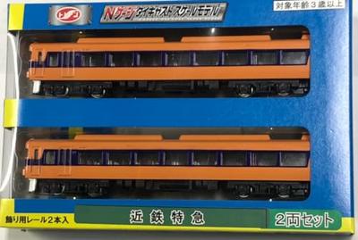 TRANE [Made In Japan] N Gauge Diecast Scale Model Kintetsu Limited Express 2-Car Set (Includes 2 Decorative Rails)