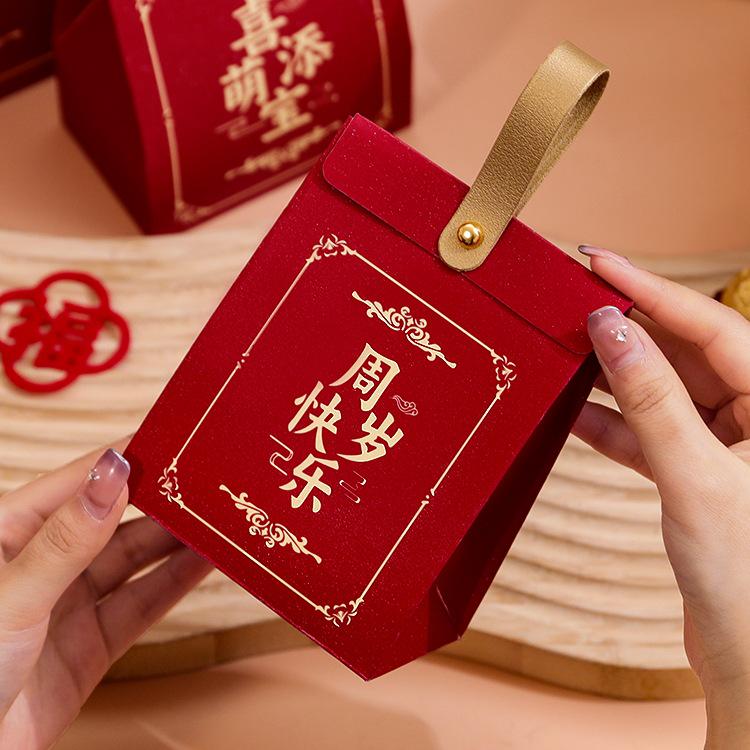 Baby's 1st Birthday Candy Gift Box for Party Favors