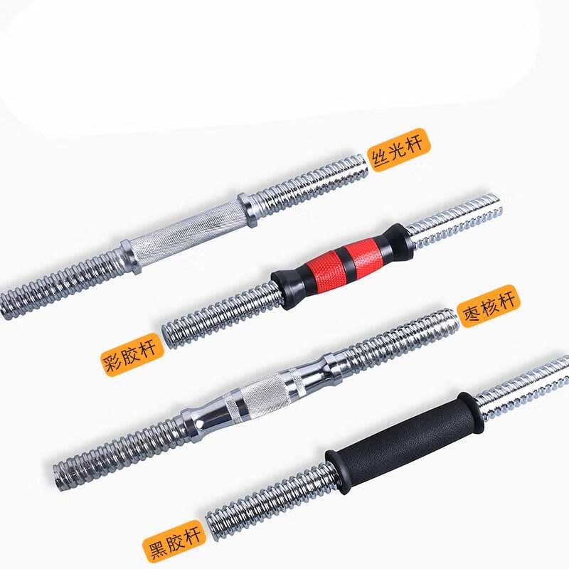 WEZHO Double Lock Dumbbell Barbell Connector Rod