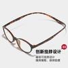 Magnetic neck anti-loss design anti-blue reading glasses fashion Internet celebrities in the elderly convenient glasses