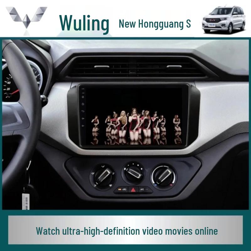 Smart Android Navigation & Reversing Screen for 2018-2022 Wuling Hongguang S Models