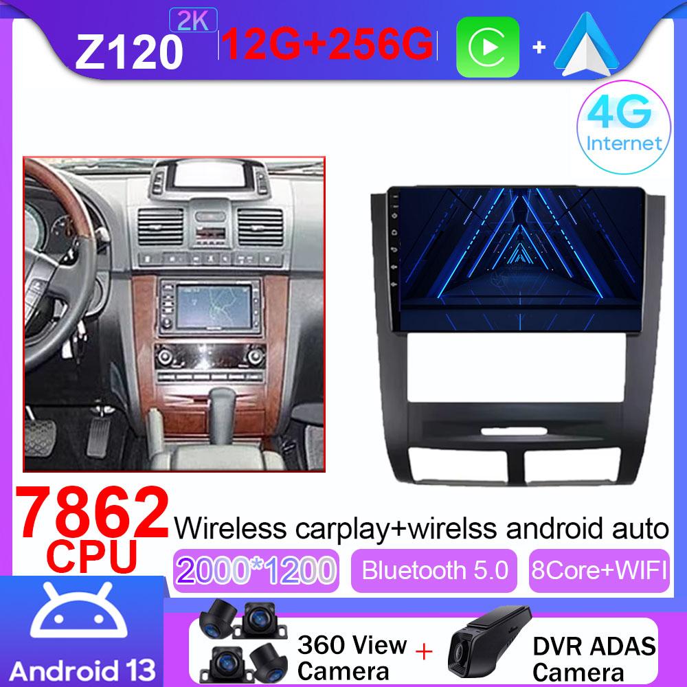 Android For SSANGYONG Rexton 2002 - 2006 Multimedia Car Rideo Player Carplay DVD Autoradio Screen 4G WIFI GPS Navigation No 2din