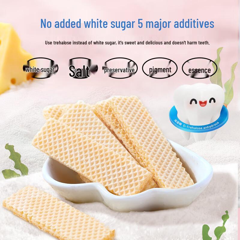 Little Deer Lanlan Infant Cheese Wafer Biscuits