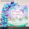 VIKAMA Childrens Fun Shell Sea Star Theme Decorative Cloth Childrens Birthday Banquet Tapestry Dreamy Background Cloth