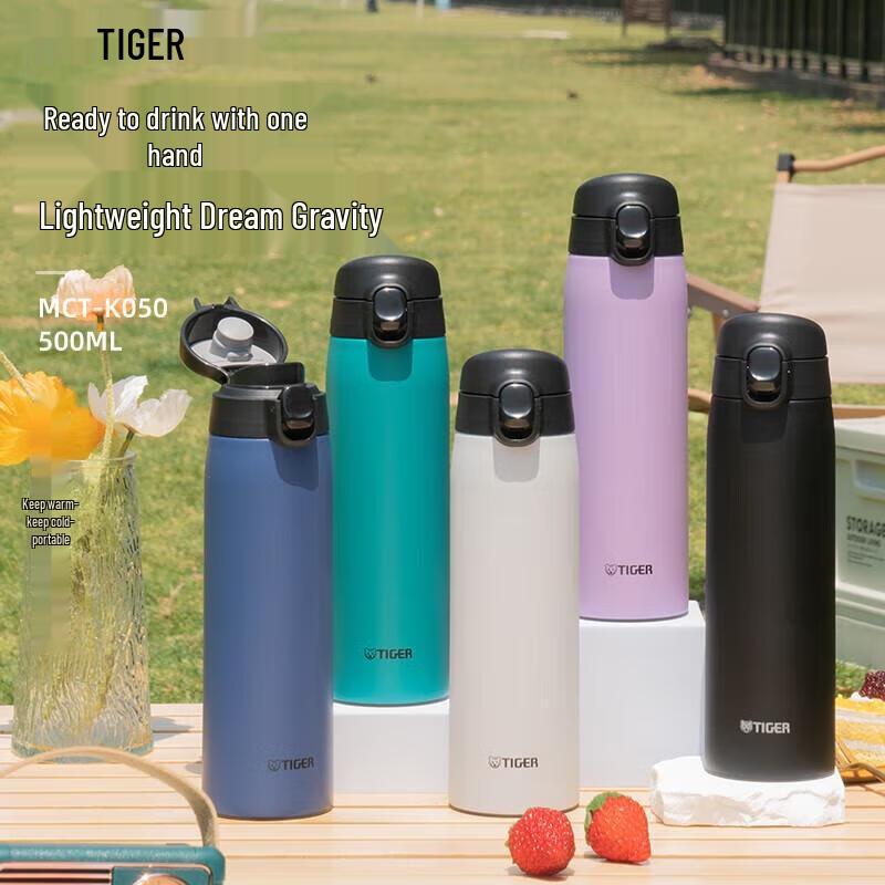 

Tiger Lightweight Stainless Steel Vacuum Insulated Mug