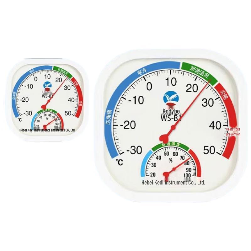 HANDUNYOU High-Precision Indoor Thermometer Hygrometer