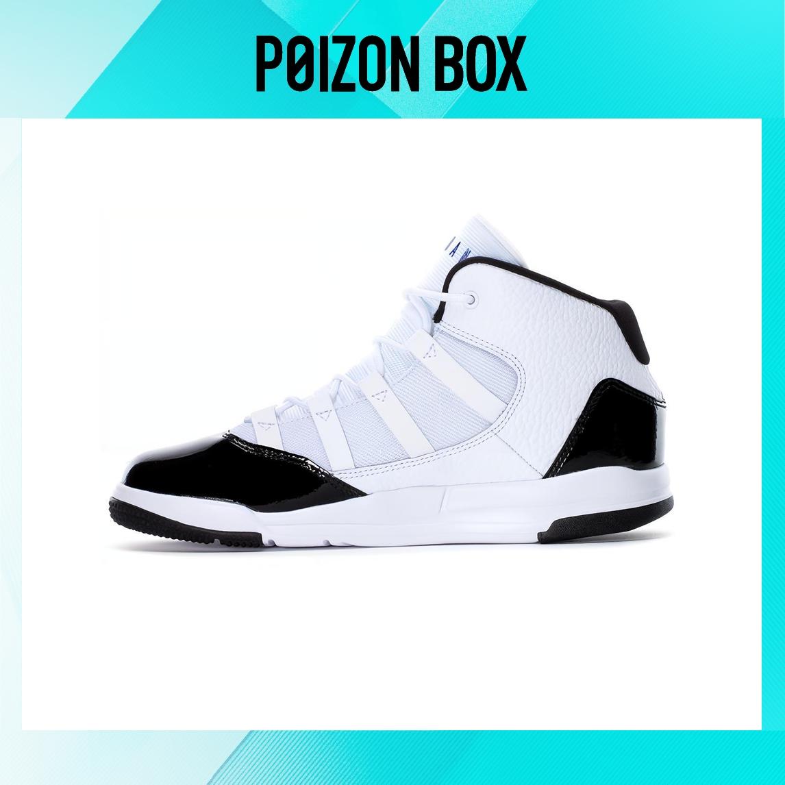 

кроссовки Jordan Max Aura Children s Basketball Shoes BP AQ9216-121