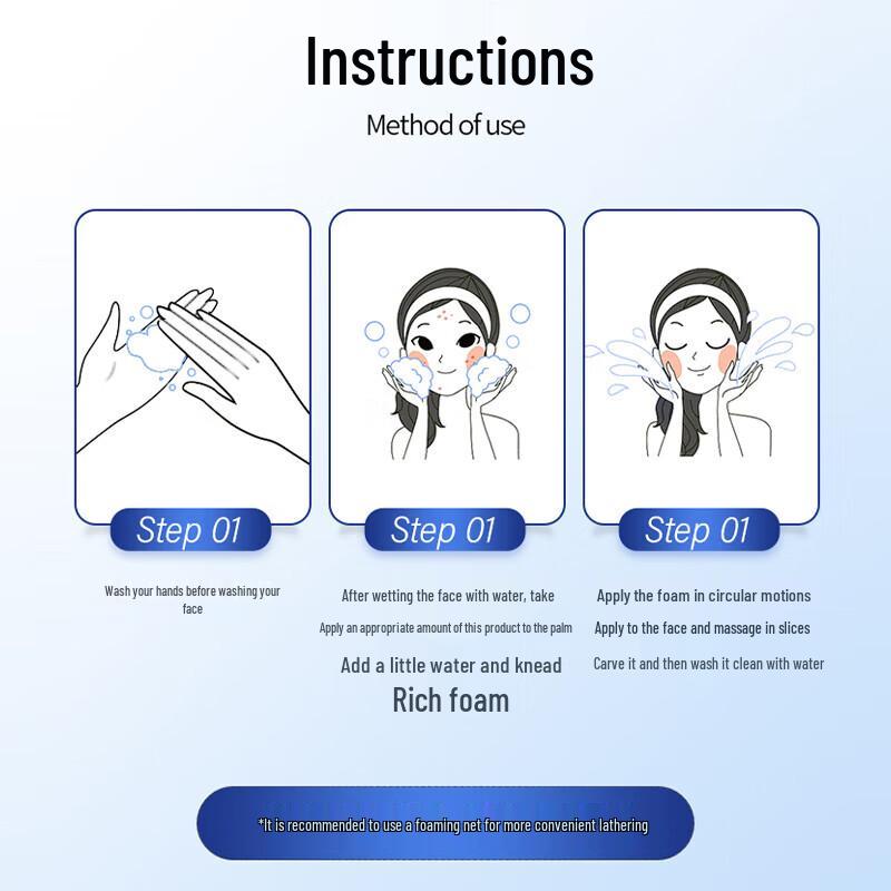 Qingzitang Whitening & Spot-Fading Facial Cleanser