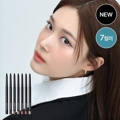 Ögon – Ögonpennor