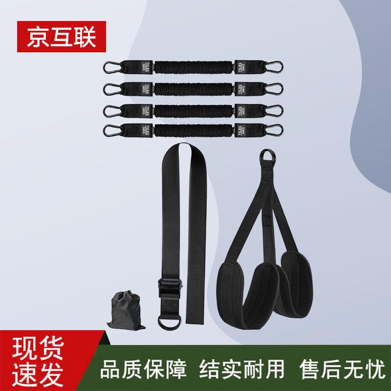 Jing Hulian Fitness Resistance Bands