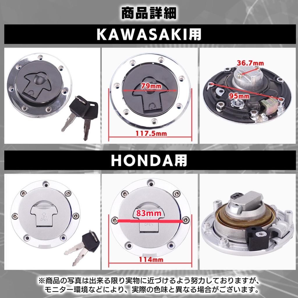 Meliore External Honda Fuel Gas Tank Cap Lid Universal Repair Key Set of 2
