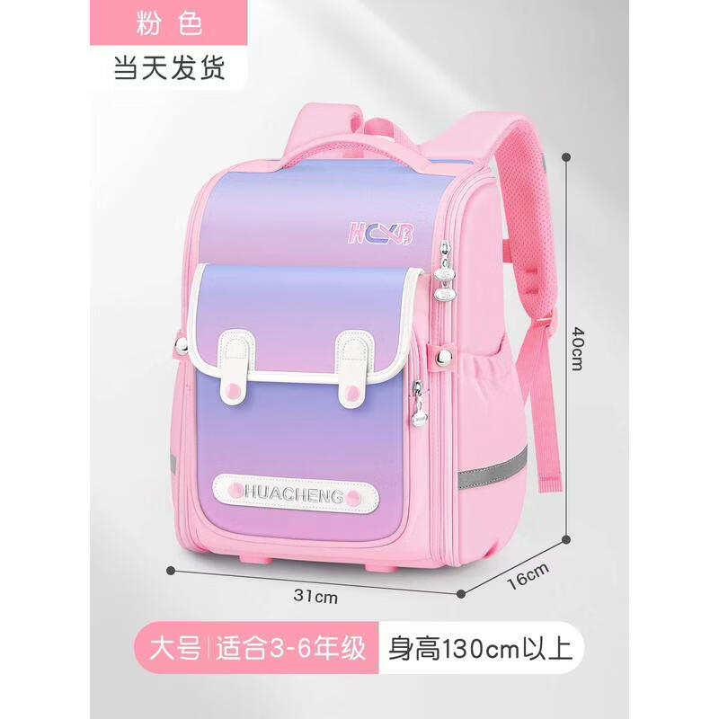 HANDUNYOU Ergonomic Waterproof School Backpack