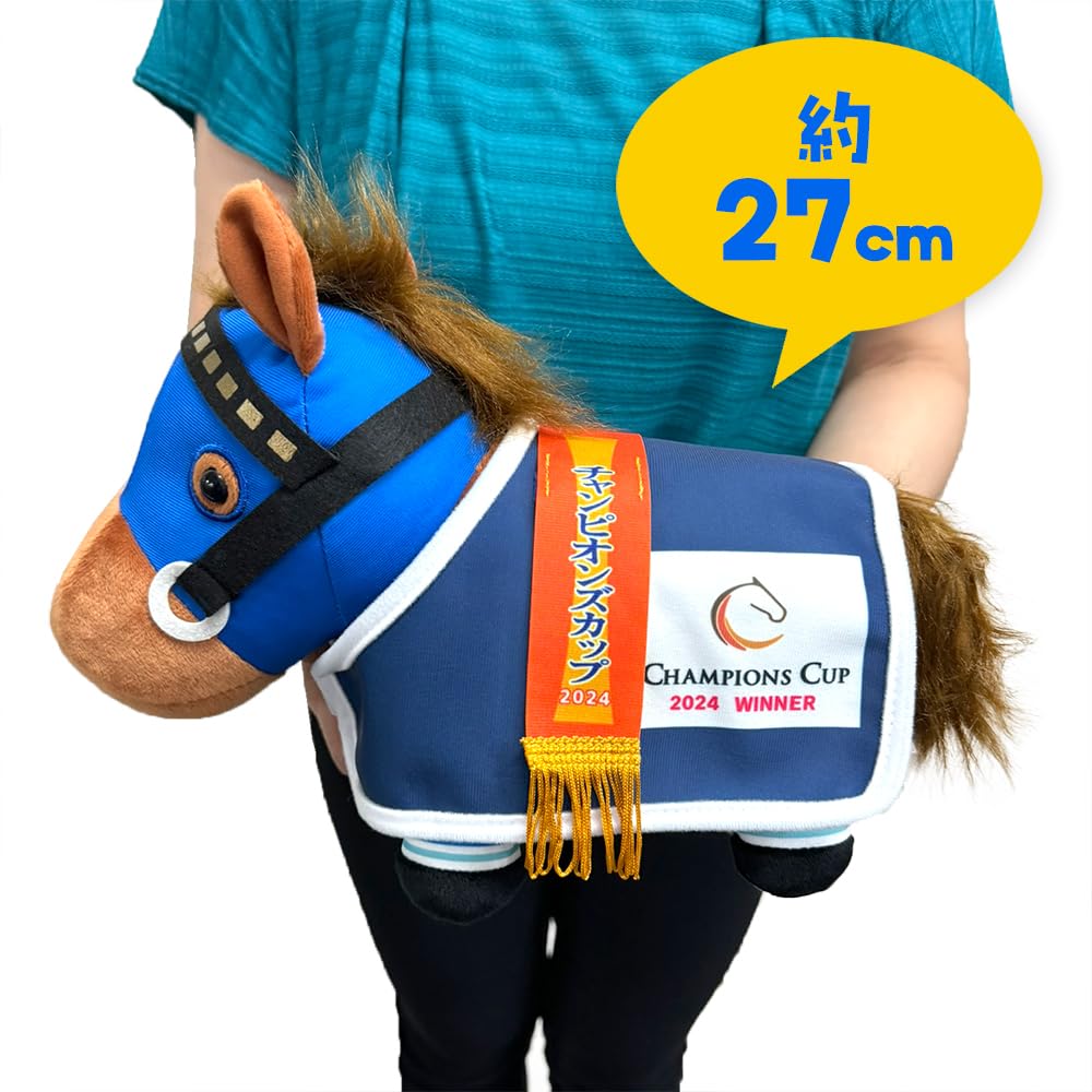 Thoroughbred Collection Horse Costume Plush Toy Lemon Pop 27cm Approx.