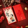 6pcs Traditional New Year Red Envelopes Red Envelopes Lucky Money Packets  Wedding Birthday