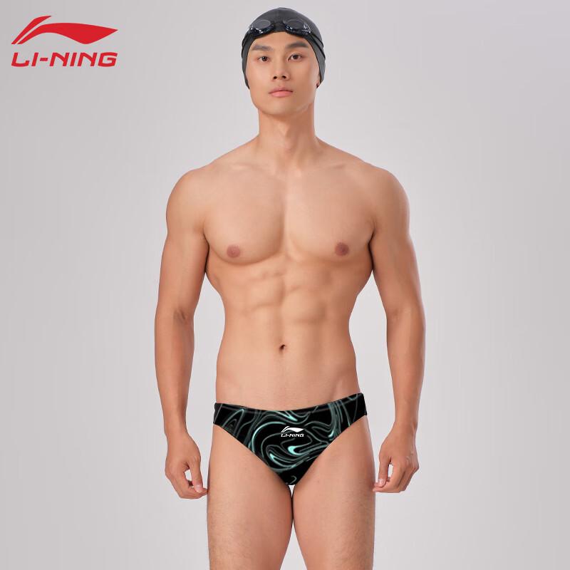 Li-Ning Men s Professional Racing Swim Trunks XL