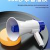 Compact Handheld Megaphone with Recording for Outdoor Promotion