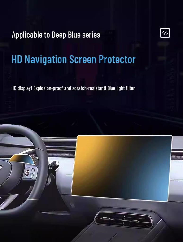 Deep Blue L06 Center Console Tempered Film: Compatible with 26 Navigation Display Models.