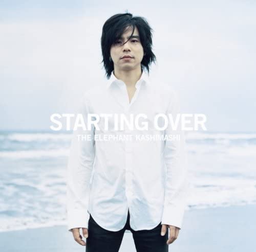 

CD ELEPHANT KASHIMASHI - STARTING OVER(shokaiban)(DVD tsuki) UMCK9194 UNIVERSAL Japan ObiJapanese Pop/Rock Used