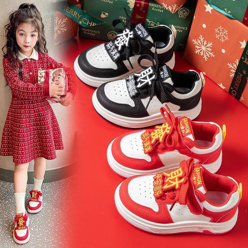 Kids Spring Red Low Top Casual Sneakers Boys Girls Flat Running Shoes