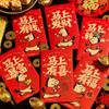 6pcs Blessing Money Envelope Cartoon Lucky Red Pocket Year of Horse Gift Bag  Chinese New Year