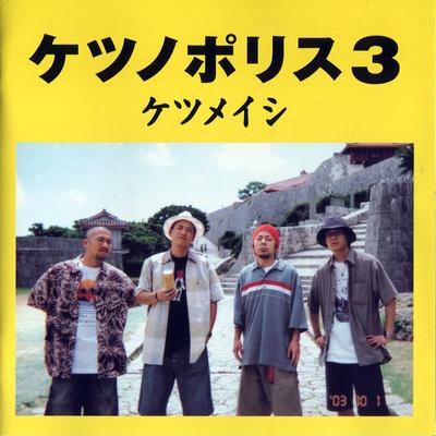 Musikalbum