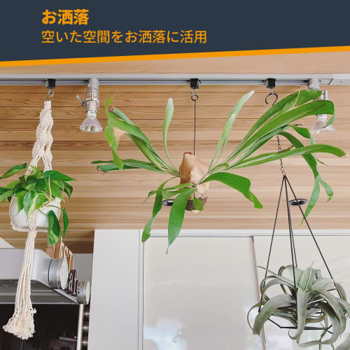 Aiwode Duct Rail Hanging Hooks, Lighting Fixture Wiring, Shop Line Hanging Hooks for Lighting Rails, Easy Installation, No Construction Required, Blac