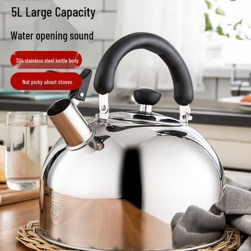MAXCOOK 5L 304 Stainless Steel Whistling Kettle