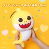 Pinkfong Baby Shark Plush Soft Kids Toy, Yellow, Material, 30cm, Character,