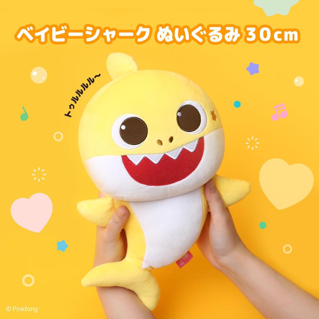 Pinkfong Baby Shark Plush Soft Kids Toy, Yellow, Material, 30cm, Character,