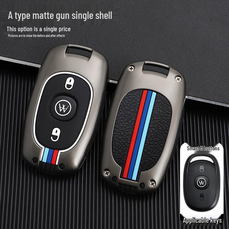 

Aima Electric Vehicle Remote Key Protective Case with Buckle for Luna Bubble/Tailing/Xiaodao Bikes