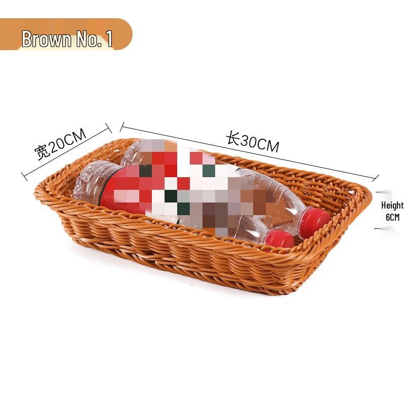 Rattan Storage Fruit Basket