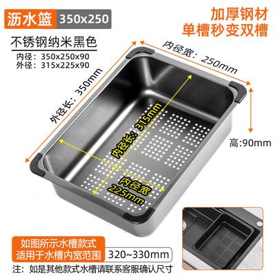 TLXT Svart 304 Rostfritt Stål Diskbänksavloppskorg