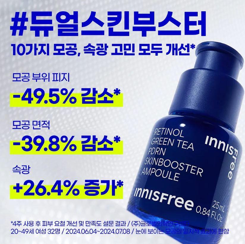 Innisfree Retinol Té Verde PDRN Ampolla Booster para la Piel 25ml — Ampolla Intensiva para la Renovación e Hidratación de la Piel