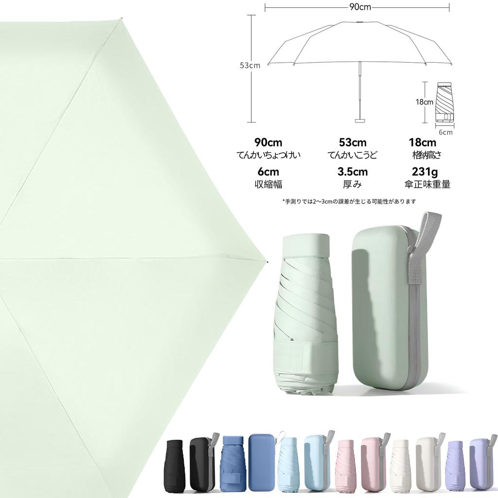 Portable sun and rain umbrella travel pocket umbrella with storage portable UV protection umbrella - case,
