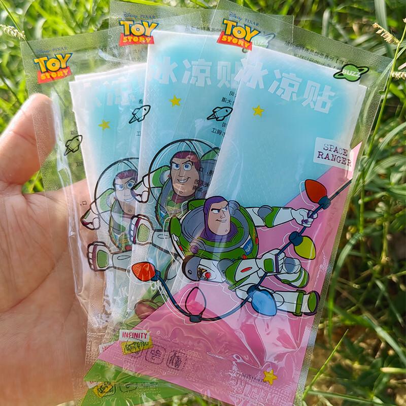 Yiyayun Cooling Patches (100 Count)