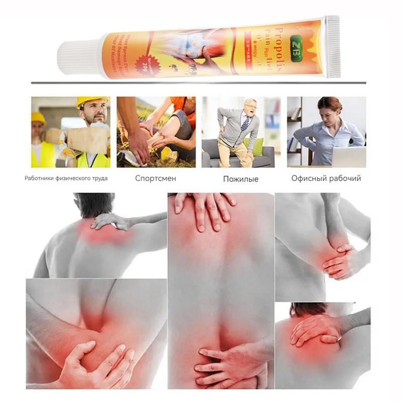 ZB Propolis Knee Pain Relief Cream Analgesic Ointment Joint Pain Health Care Products 20g