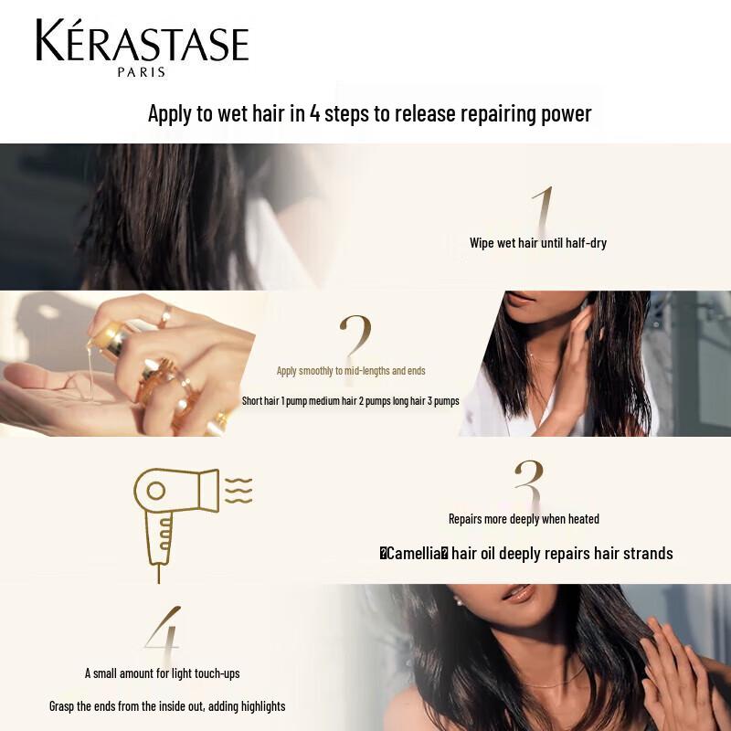 Kerastase Elixir Ultime Original Hair Oil