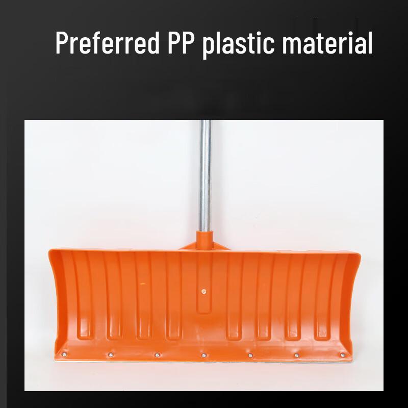 Churong Outdoor Snow Pusher Shovel