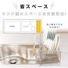 [Sign Kingdom] Expandable Stainless Steel Dish Drainer Rack with Large Capacity, Over-the-Sink Storage, Horizontal Fit, Kitchen Storage with Chopstick