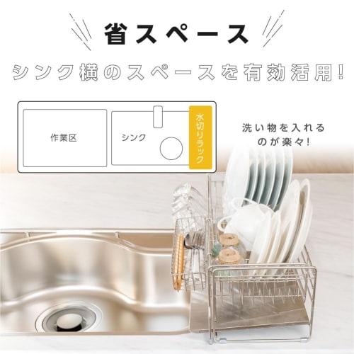 [Sign Kingdom] Expandable Stainless Steel Dish Drainer Rack with Large Capacity, Over-the-Sink Storage, Horizontal Fit, Kitchen Storage with Chopstick